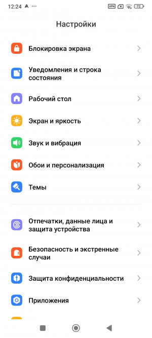 Обзор Xiaomi Redmi Note 14 Pro 4G: самый странный Xiaomi