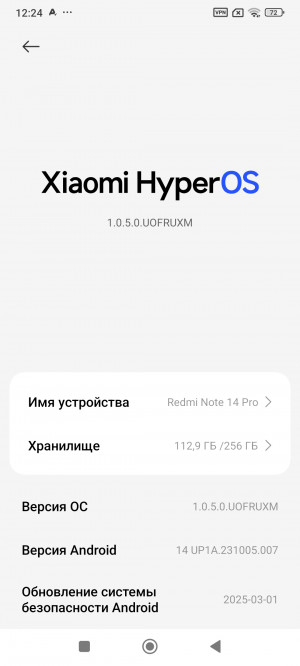 Обзор Xiaomi Redmi Note 14 Pro 4G: самый странный Xiaomi