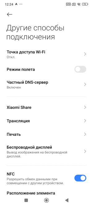 Обзор Xiaomi Redmi Note 14 Pro 4G: самый странный Xiaomi