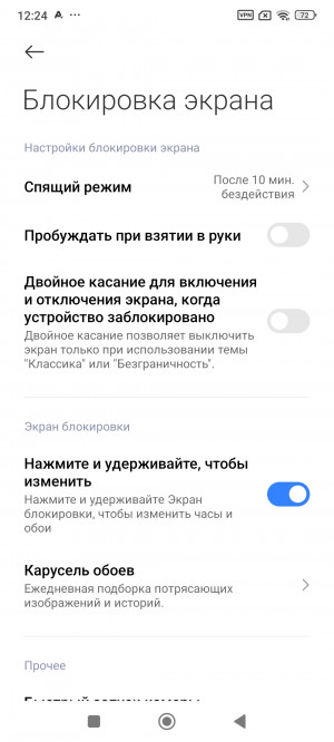 Обзор Xiaomi Redmi Note 14 Pro 4G: самый странный Xiaomi