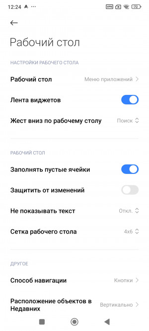 Обзор Xiaomi Redmi Note 14 Pro 4G: самый странный Xiaomi