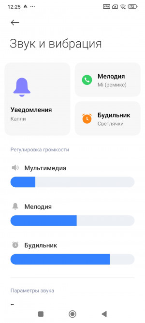 Обзор Xiaomi Redmi Note 14 Pro 4G: самый странный Xiaomi