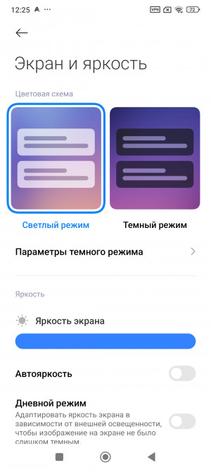Обзор Xiaomi Redmi Note 14 Pro 4G: самый странный Xiaomi