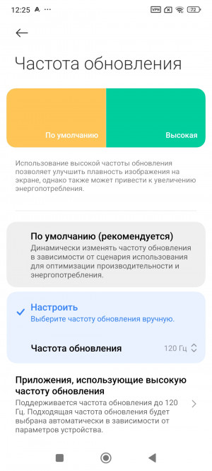 Обзор Xiaomi Redmi Note 14 Pro 4G: самый странный Xiaomi