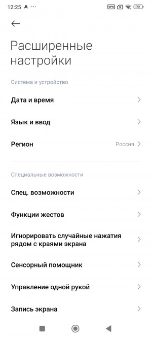 Обзор Xiaomi Redmi Note 14 Pro 4G: самый странный Xiaomi