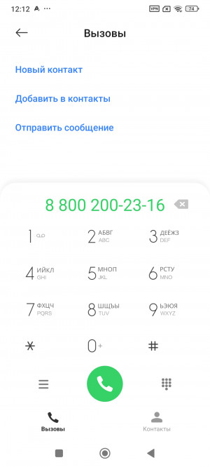 Обзор Xiaomi Redmi Note 14 Pro 4G: самый странный Xiaomi
