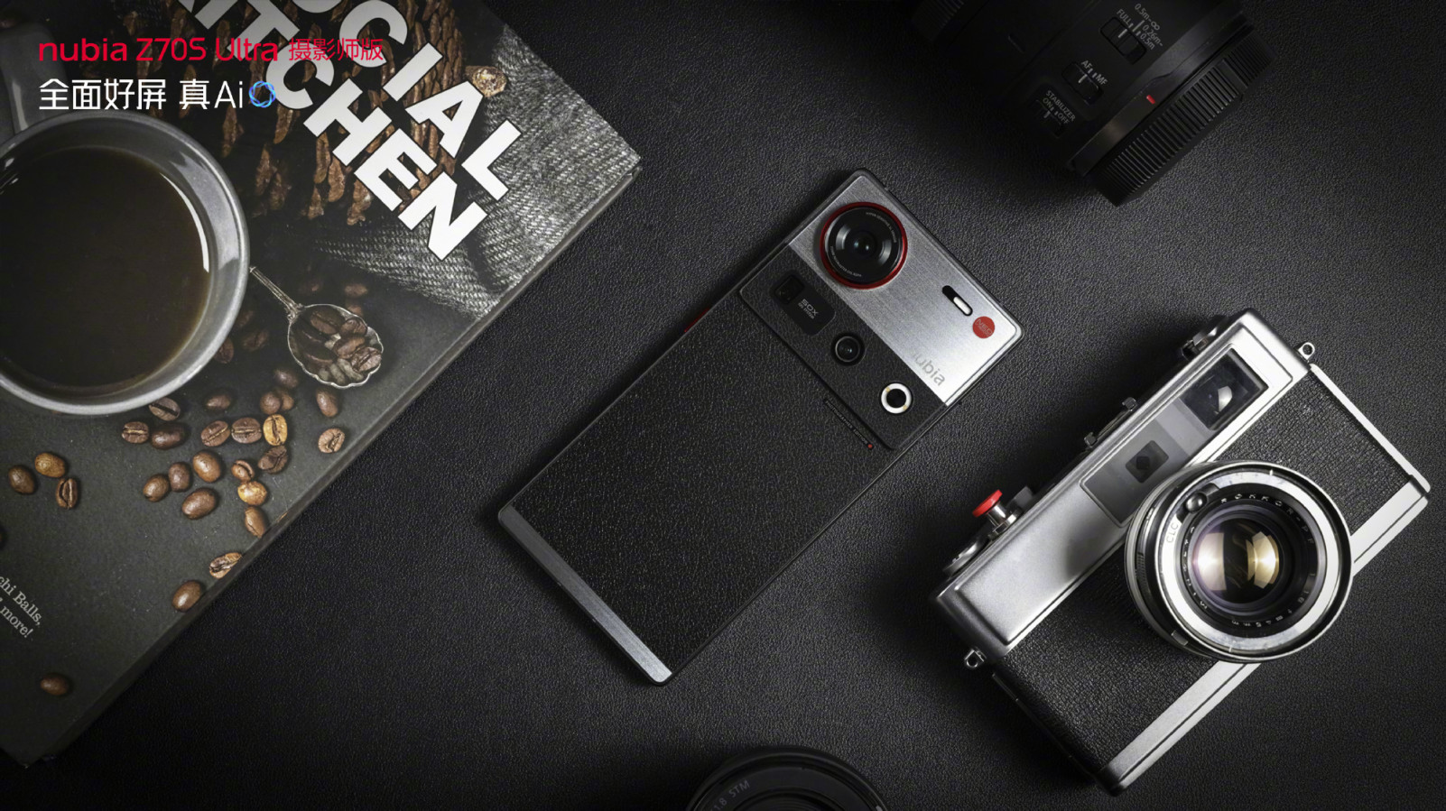 Nubia Z70S Ultra Photographer Edition     