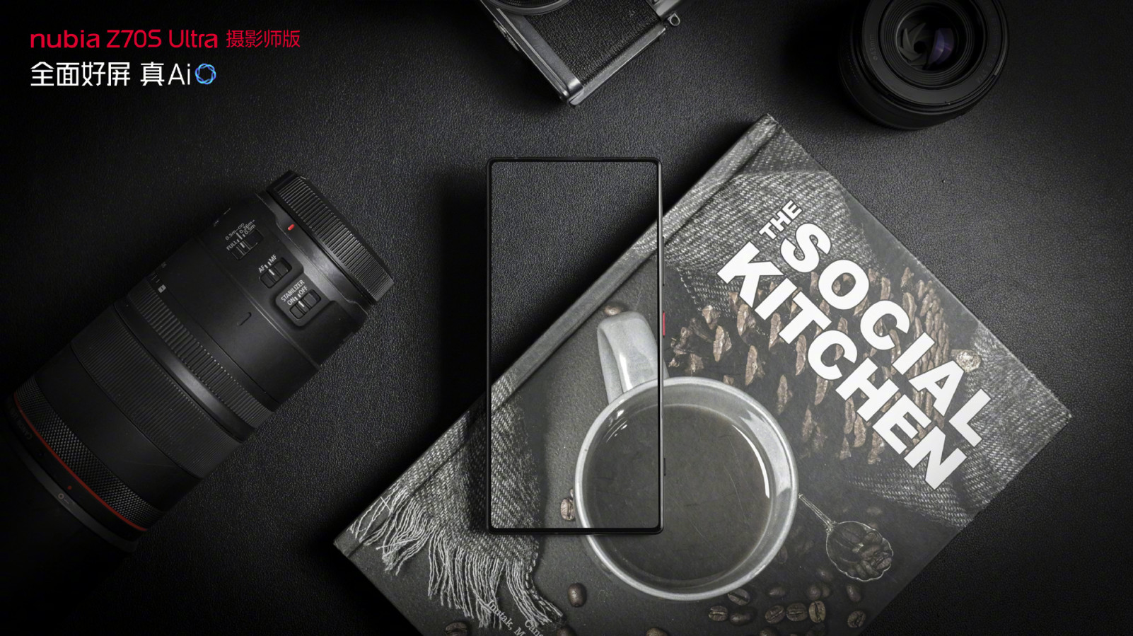 Nubia Z70S Ultra Photographer Edition     