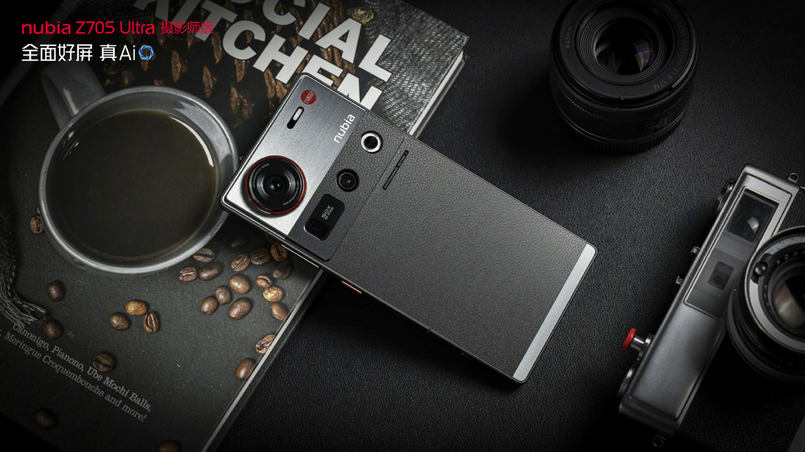 Nubia Z70S Ultra Photographer Edition     