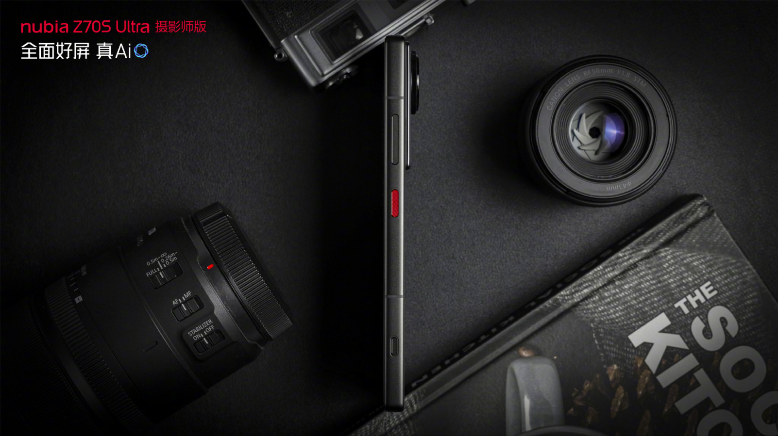 Nubia Z70S Ultra Photographer Edition     