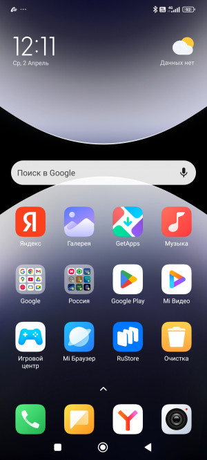  Xiaomi Redmi Note 14 Pro+:    