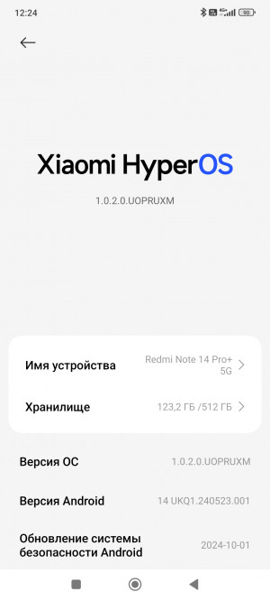  Xiaomi Redmi Note 14 Pro+:    