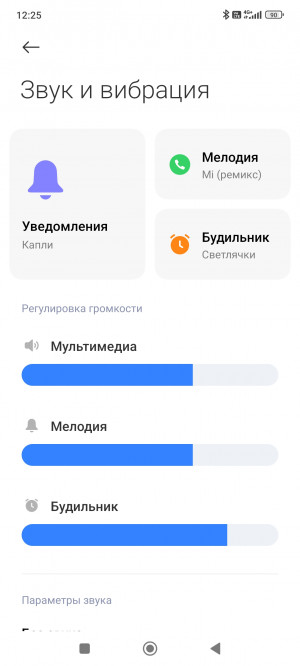  Xiaomi Redmi Note 14 Pro+:    