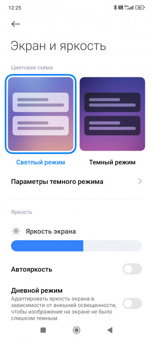  Xiaomi Redmi Note 14 Pro+:    