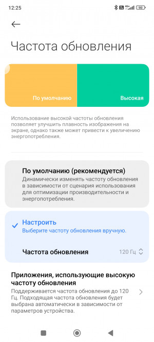  Xiaomi Redmi Note 14 Pro+:    