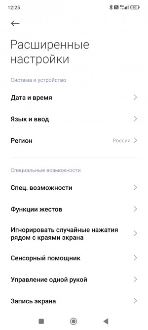  Xiaomi Redmi Note 14 Pro+:    