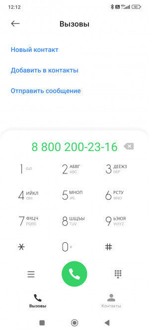  Xiaomi Redmi Note 14 Pro+:    