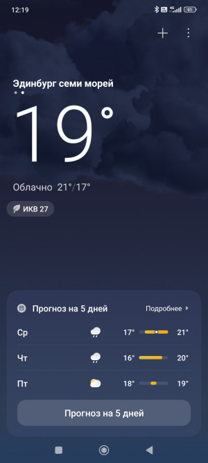  Xiaomi Redmi Note 14 Pro+:    