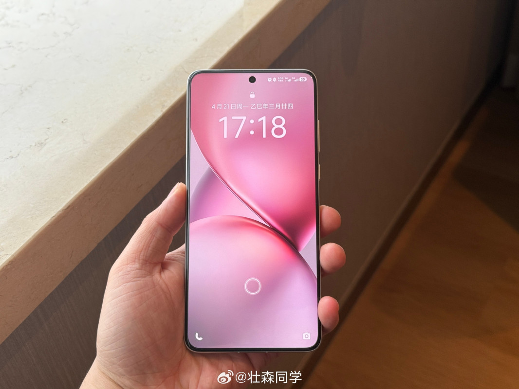 Vivo X200 Ultra        
