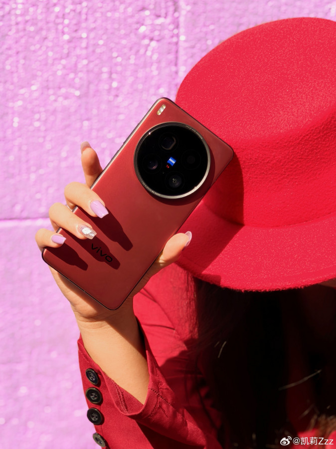 Vivo X200 Ultra        