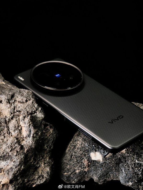 Vivo X200 Ultra        