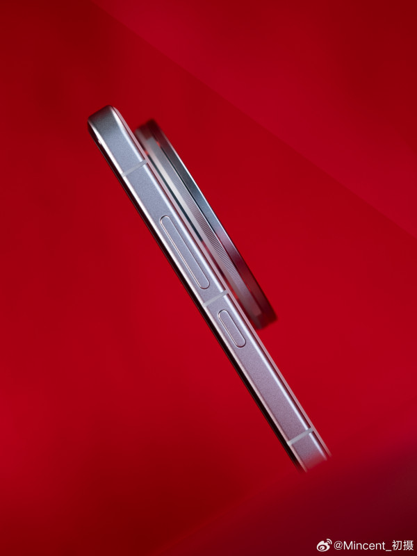 Vivo X200 Ultra        