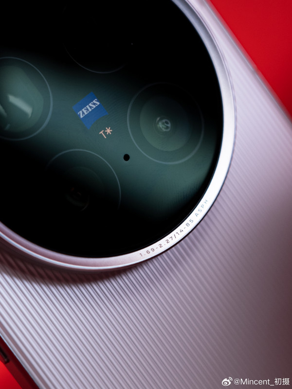 Vivo X200 Ultra        