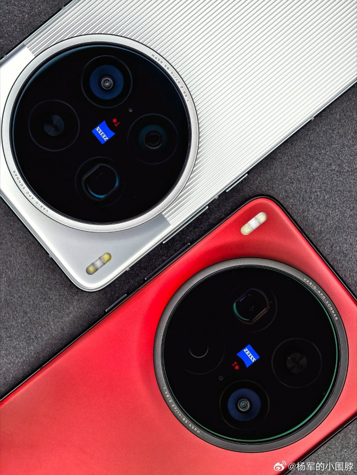 Vivo X200 Ultra        