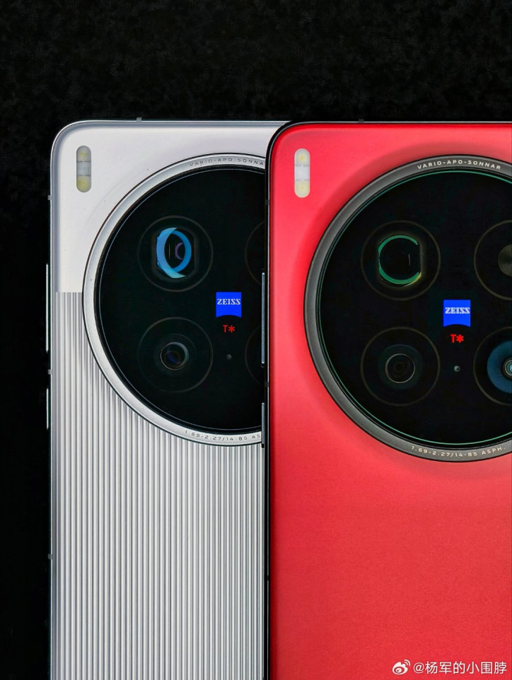 Vivo X200 Ultra        