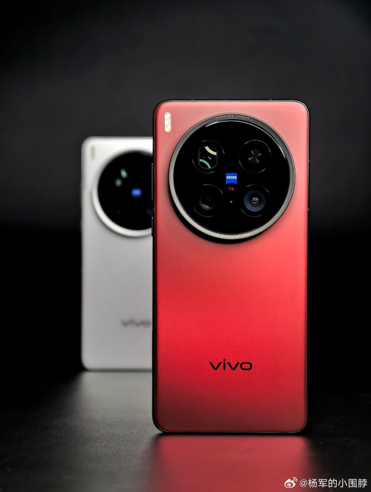 Vivo X200 Ultra        