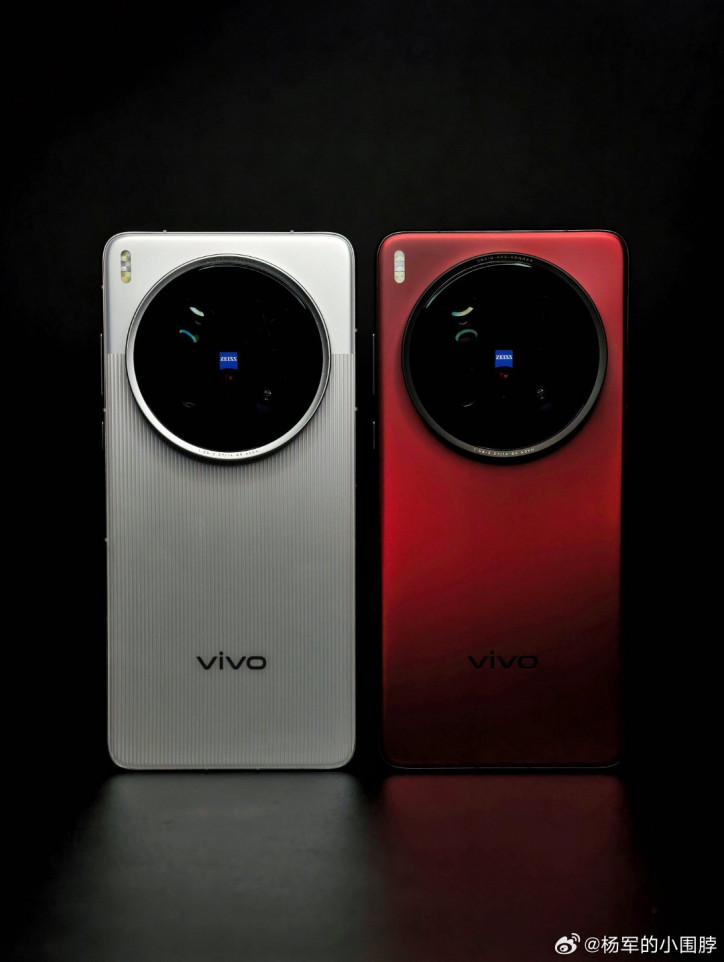 Vivo X200 Ultra        