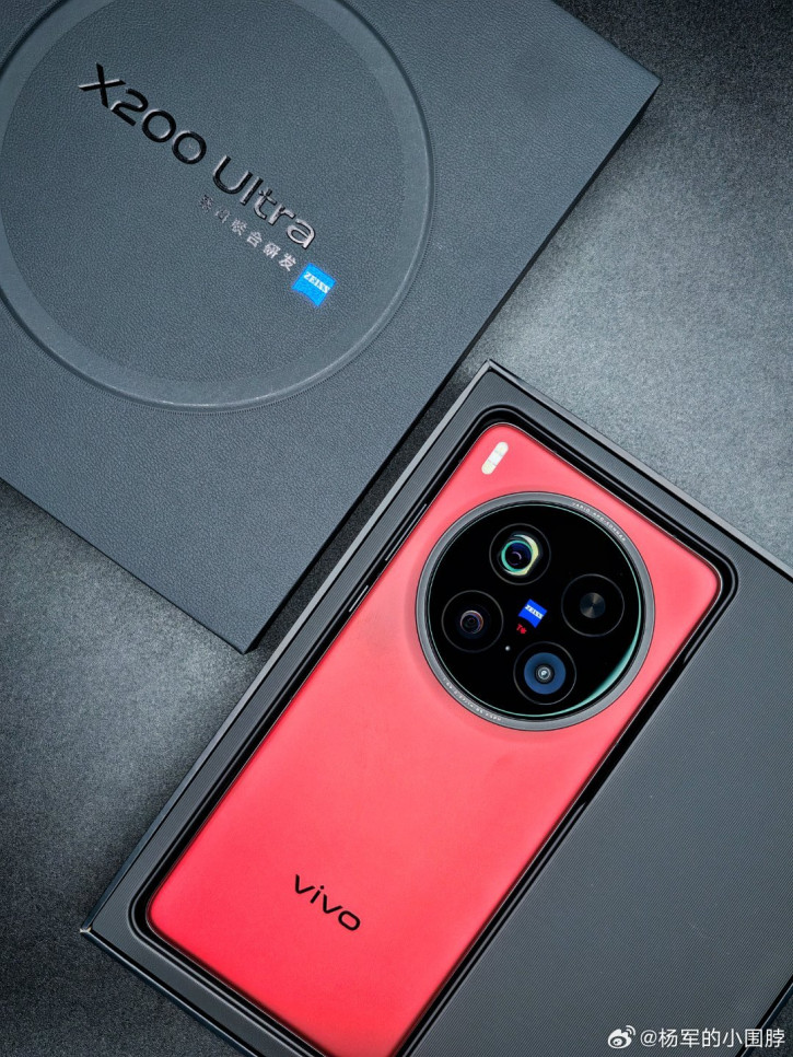 Vivo X200 Ultra        