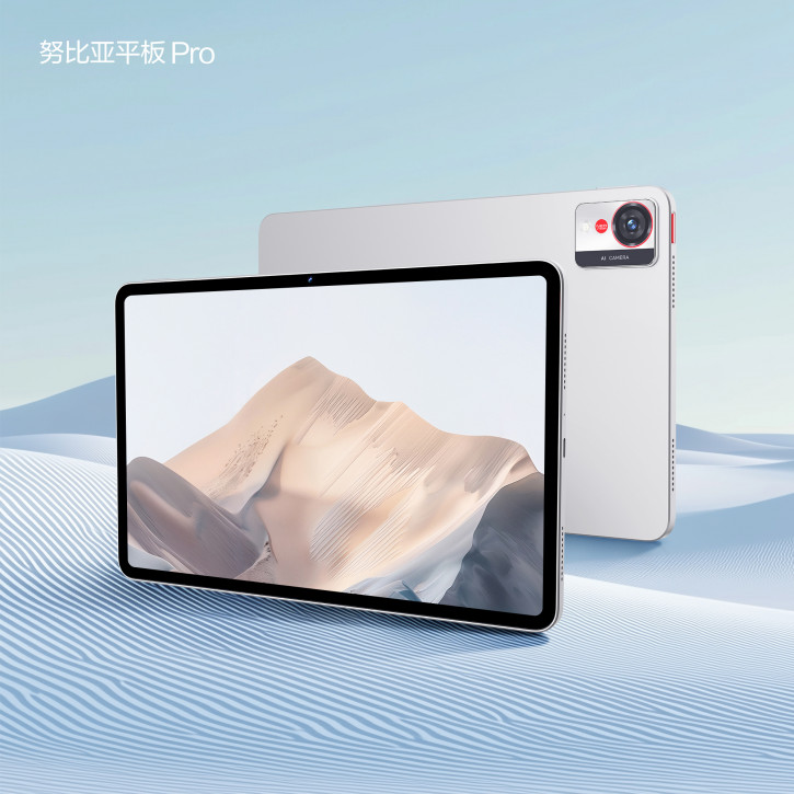 Nubia Pad Pro     