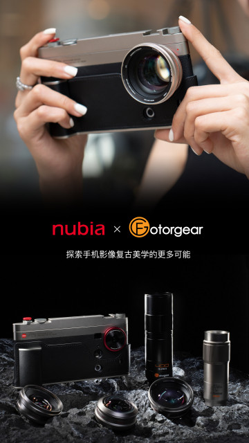 Nubia Z70S Ultra      