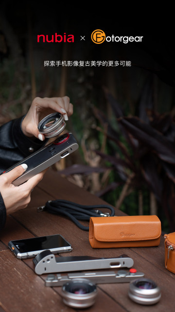 Nubia Z70S Ultra      