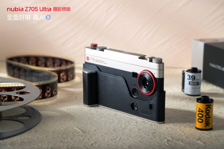 Nubia Z70S Ultra      