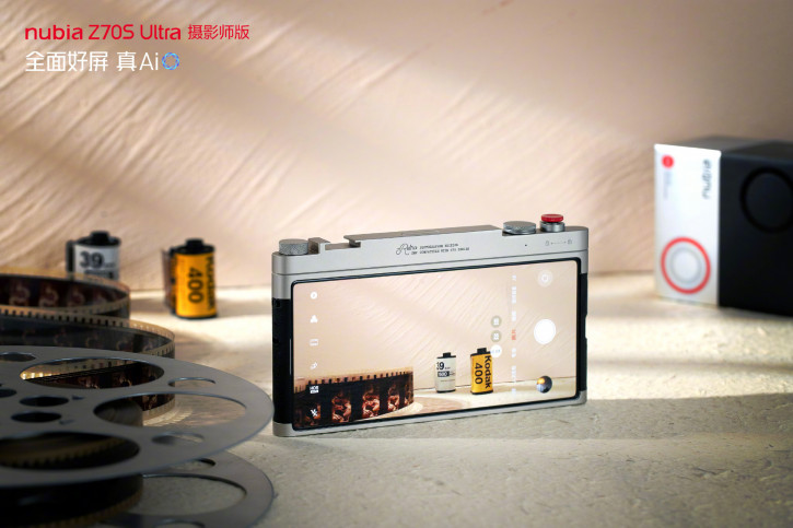 Nubia Z70S Ultra      