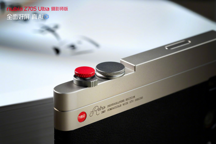 Nubia Z70S Ultra      