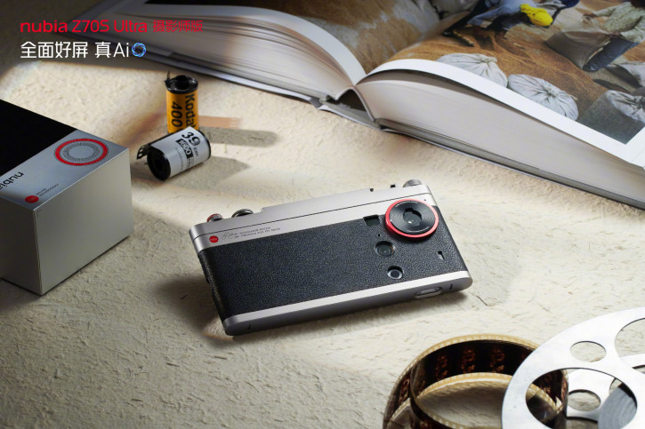 Nubia Z70S Ultra      