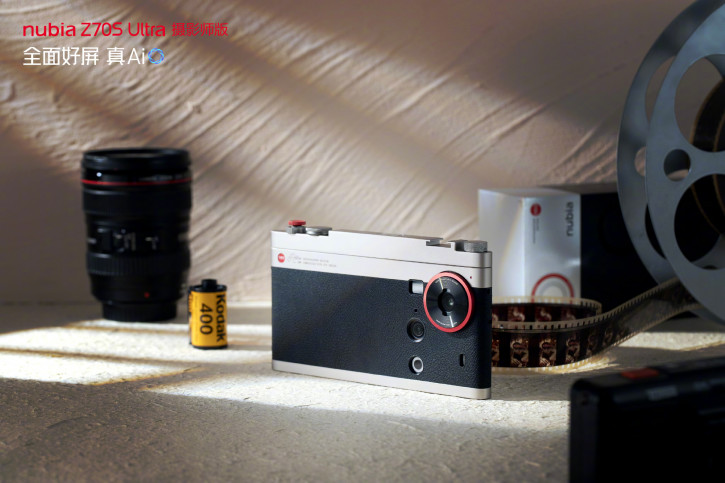 Nubia Z70S Ultra      