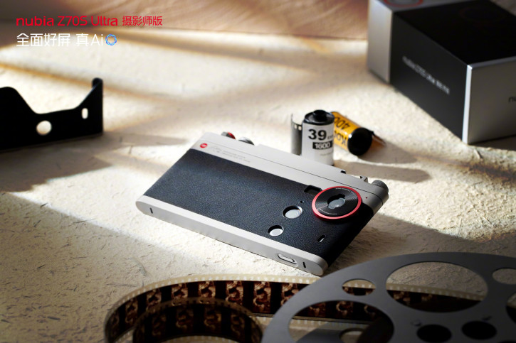 Nubia Z70S Ultra      