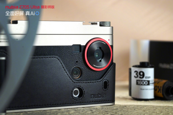 Nubia Z70S Ultra      