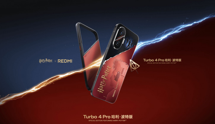 Анонс Redmi Turbo 4 Pro Harry Potter – крутая лимитка с щепоткой магии
