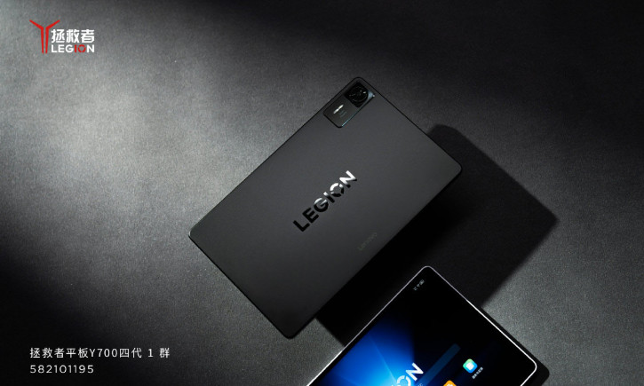 Первые официальные изображения Lenovo Legion Y700 и список апгрейдов