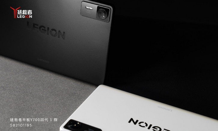 Первые официальные изображения Lenovo Legion Y700 и список апгрейдов