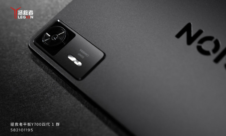 Первые официальные изображения Lenovo Legion Y700 и список апгрейдов