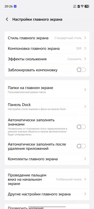 Обзор vivo X200 Pro: предвестник Ультры