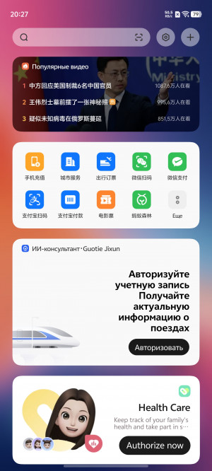 Обзор vivo X200 Pro: предвестник Ультры