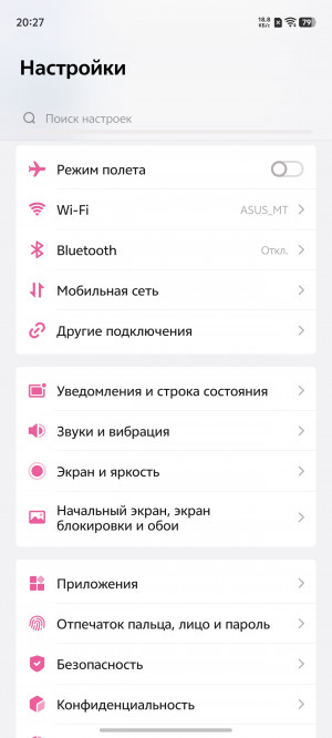 Обзор vivo X200 Pro: предвестник Ультры