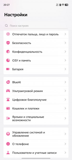 Обзор vivo X200 Pro: предвестник Ультры